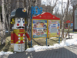 Фотографии Тюменского театра кукол и масок